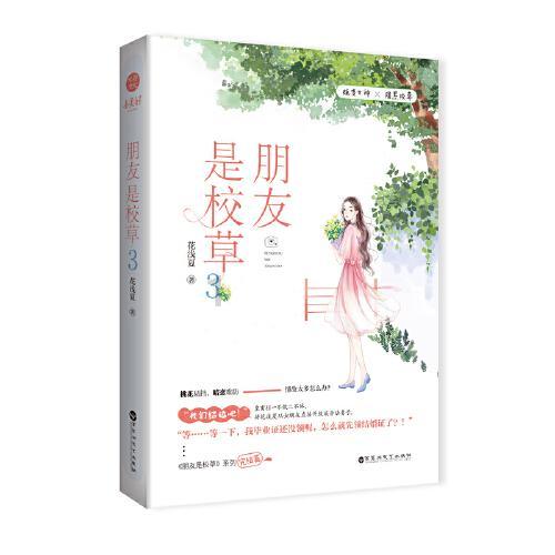 热恋期过后,怎么保持新鲜感?-共享经济社区分享平台