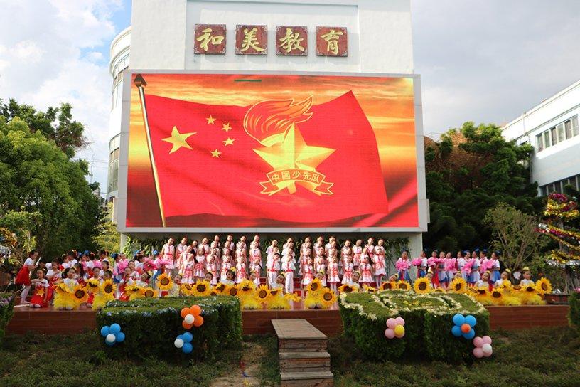 雷火官方网站入口